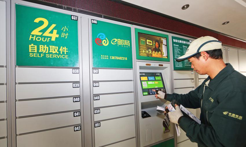 人臉識(shí)別，刷臉取件讓快遞更方便