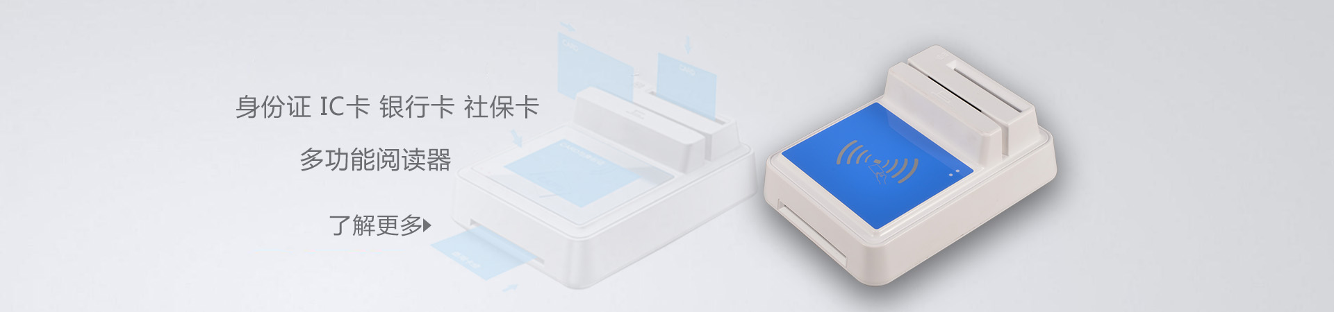 HDOS 華大HD-100智能卡讀寫(xiě)器 社?？ㄗx卡器 醫(yī)?？ㄗx卡器 IC卡讀寫(xiě)機(jī) 磁條卡身份證讀卡器 （4合1）醫(yī)?？?、磁條卡、就診卡、密碼鍵盤(pán)