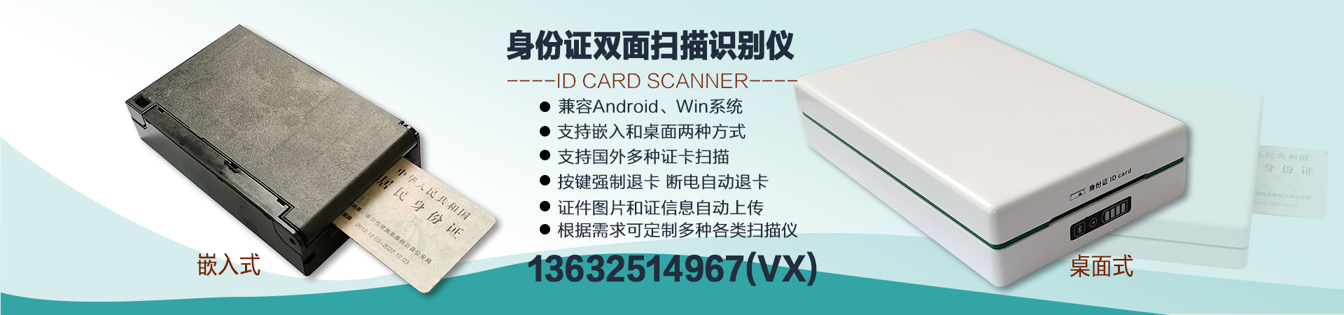 深圳小區(qū)工廠(chǎng)寫(xiě)字樓學(xué)校機(jī)關(guān)門(mén)衛(wèi)通道閘機(jī)臺(tái)式壁掛式人臉識(shí)別系統(tǒng)