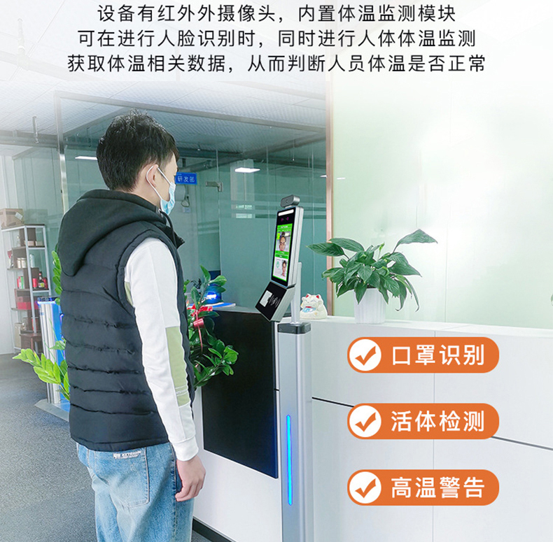 智能訪客機,訪客機廠家,訪客一體機,訪客登記管理系統(tǒng),門衛(wèi)登記管理,訪客機廠家,自助服務終端, 智能訪客機,雙屏人證核驗一體機,來訪人員管理系統(tǒng),人臉識別登記系統(tǒng),園區(qū)管理系統(tǒng),訪客一體機,訪客登記管理系統(tǒng) ,實名登記系統(tǒng),訪客登記系統(tǒng),酒店登記一體機,來訪登記軟件,住宿登記軟件,單屏訪客機,雙屏智能訪客機,人證比對終端,手持人臉識別設備,15.6寸訪客機,臺式訪客機,立式訪客機,博奧智能訪客管理系統(tǒng),身份核驗終端,人臉識別訪客機,人體測溫,測溫一體機,人員進出管理一體機,8寸人臉識別測溫設備,健康碼掃描識別器, 智能訪客機,訪客機廠家,訪客一體機,訪客登記管理系統(tǒng),門衛(wèi)登記管理,訪客機廠家,自助服務終端, 智能訪客機,雙屏人證核驗一體機,來訪人員管理系統(tǒng),人臉識別登記系統(tǒng),園區(qū)管理系統(tǒng),訪客一體機,訪客登記管理系統(tǒng) ,實名登記系統(tǒng),訪客登記系統(tǒng),酒店登記一體機,來訪登記軟件,住宿登記軟件,單屏訪客機,雙屏智能訪客機,人證比對終端,手持人臉識別設備,15.6寸訪客機,臺式訪客機,立式訪客機,博奧智能訪客管理系統(tǒng),身份核驗終端,人臉識別訪客機,人體測溫,測溫一體機,人員進出管理一體機,8寸人臉識別測溫設備,健康碼掃描識別器,