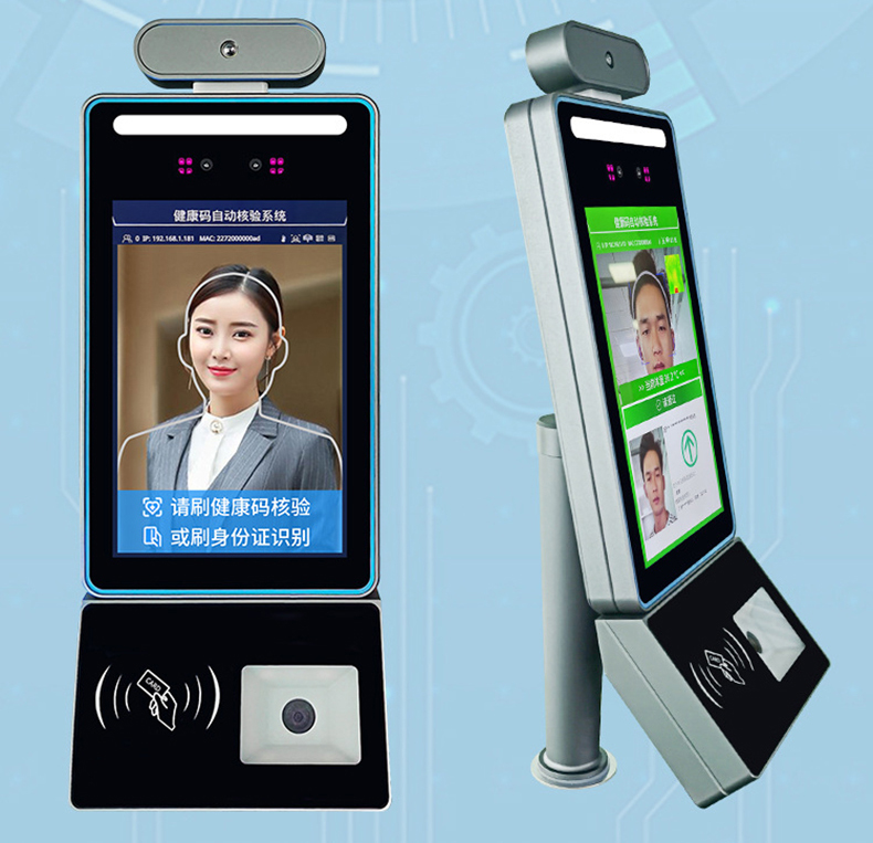 智能訪客機,訪客機廠家,訪客一體機,訪客登記管理系統(tǒng),門衛(wèi)登記管理,訪客機廠家,自助服務終端, 智能訪客機,雙屏人證核驗一體機,來訪人員管理系統(tǒng),人臉識別登記系統(tǒng),園區(qū)管理系統(tǒng),訪客一體機,訪客登記管理系統(tǒng) ,實名登記系統(tǒng),訪客登記系統(tǒng),酒店登記一體機,來訪登記軟件,住宿登記軟件,單屏訪客機,雙屏智能訪客機,人證比對終端,手持人臉識別設備,15.6寸訪客機,臺式訪客機,立式訪客機,博奧智能訪客管理系統(tǒng),身份核驗終端,人臉識別訪客機,人體測溫,測溫一體機,人員進出管理一體機,8寸人臉識別測溫設備,健康碼掃描識別器, 智能訪客機,訪客機廠家,訪客一體機,訪客登記管理系統(tǒng),門衛(wèi)登記管理,訪客機廠家,自助服務終端, 智能訪客機,雙屏人證核驗一體機,來訪人員管理系統(tǒng),人臉識別登記系統(tǒng),園區(qū)管理系統(tǒng),訪客一體機,訪客登記管理系統(tǒng) ,實名登記系統(tǒng),訪客登記系統(tǒng),酒店登記一體機,來訪登記軟件,住宿登記軟件,單屏訪客機,雙屏智能訪客機,人證比對終端,手持人臉識別設備,15.6寸訪客機,臺式訪客機,立式訪客機,博奧智能訪客管理系統(tǒng),身份核驗終端,人臉識別訪客機,人體測溫,測溫一體機,人員進出管理一體機,8寸人臉識別測溫設備,健康碼掃描識別器,