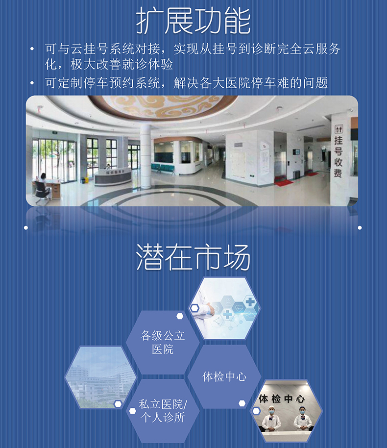 醫(yī)院放射透視檢測(cè)報(bào)告電子膠片檢查報(bào)告云管理系統(tǒng)軟件開發(fā)APP小程序定制 醫(yī)院放射透視檢測(cè)報(bào)告電子膠片檢查報(bào)告云管理系統(tǒng)軟件開發(fā)APP小程序定制