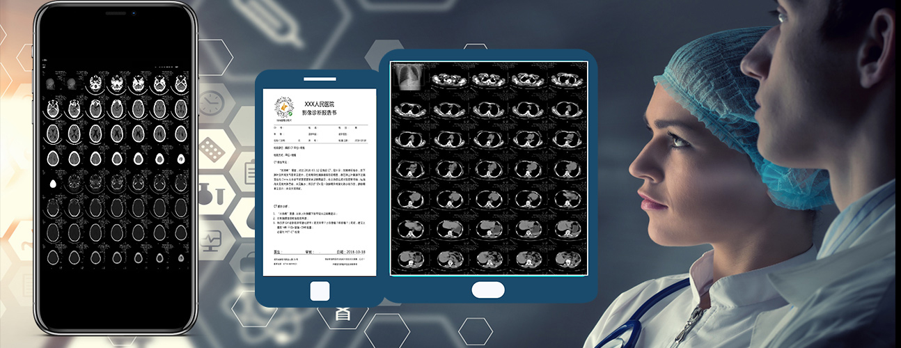 醫(yī)院放射透視檢測(cè)報(bào)告電子膠片檢查報(bào)告云管理系統(tǒng)軟件開發(fā)APP小程序定制 醫(yī)院放射透視檢測(cè)報(bào)告電子膠片檢查報(bào)告云管理系統(tǒng)軟件開發(fā)APP小程序定制