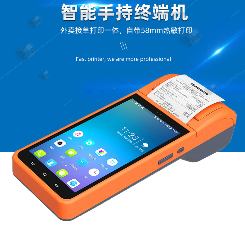 家政教育培訓管理系統(tǒng)快遞物流商場超市工廠倉庫盤點醫(yī)療人證PDA手持機APP軟件定制開發(fā) 家政教育培訓管理系統(tǒng)快遞物流商場超市工廠倉庫盤點醫(yī)療人證PDA手持機APP軟件定制開發(fā)