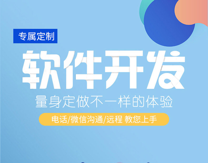 家政教育培訓管理系統(tǒng)快遞物流商場超市工廠倉庫盤點醫(yī)療人證PDA手持機APP軟件定制開發(fā) 家政教育培訓管理系統(tǒng)快遞物流商場超市工廠倉庫盤點醫(yī)療人證PDA手持機APP軟件定制開發(fā)