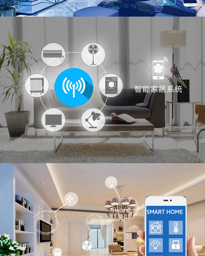 智能家居4G藍牙WIFI設備通信物聯(lián)網控制系統(tǒng)APP軟件小程序定制開發(fā)