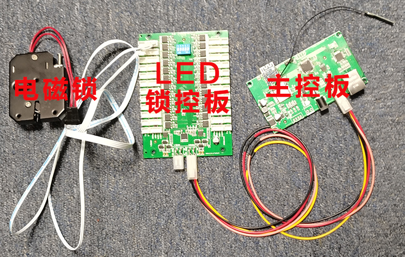 無(wú)屏快遞儲(chǔ)物售貨智能柜4G藍(lán)牙WIFI網(wǎng)口TP/IP主控板物聯(lián)工業(yè)控制板定制開發(fā)