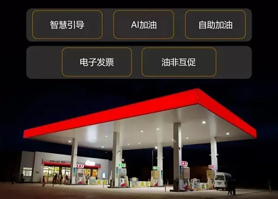 自助加油站小程序自助售水洗APP后臺(tái)管理系統(tǒng)軟件定制開發(fā) 自助加油站小程序自助售水洗APP后臺(tái)管理系統(tǒng)軟件定制開發(fā)