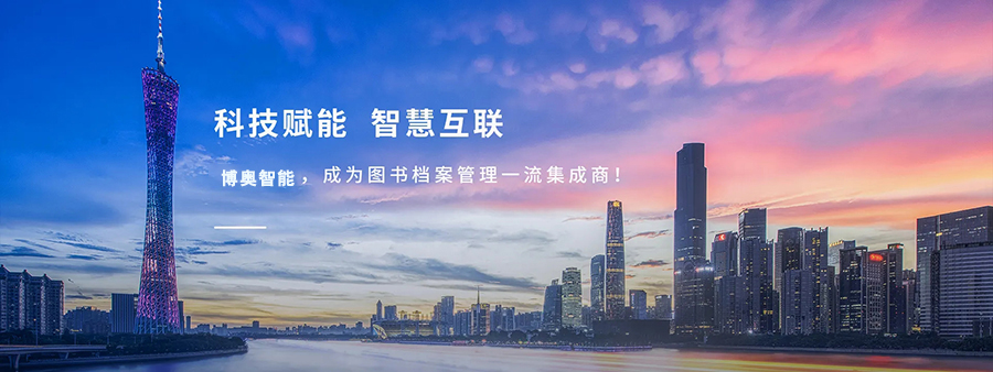 智能物品(工具)領(lǐng)用及借還柜軟件管理系統(tǒng)客戶端應(yīng)用程序APP定制開(kāi)發(fā) 智能物品(工具)領(lǐng)用及借還柜軟件管理系統(tǒng)客戶端應(yīng)用程序APP定制開(kāi)發(fā)