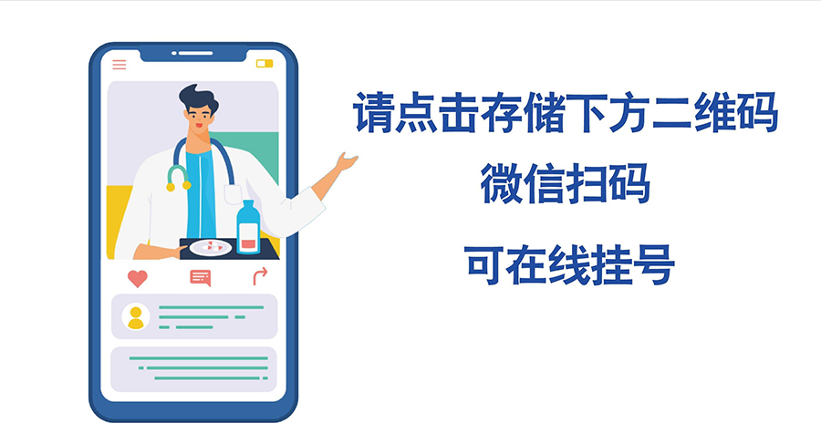 在線醫(yī)療管理系統(tǒng)軟件定制開發(fā) 在線醫(yī)療管理系統(tǒng)軟件定制開發(fā)