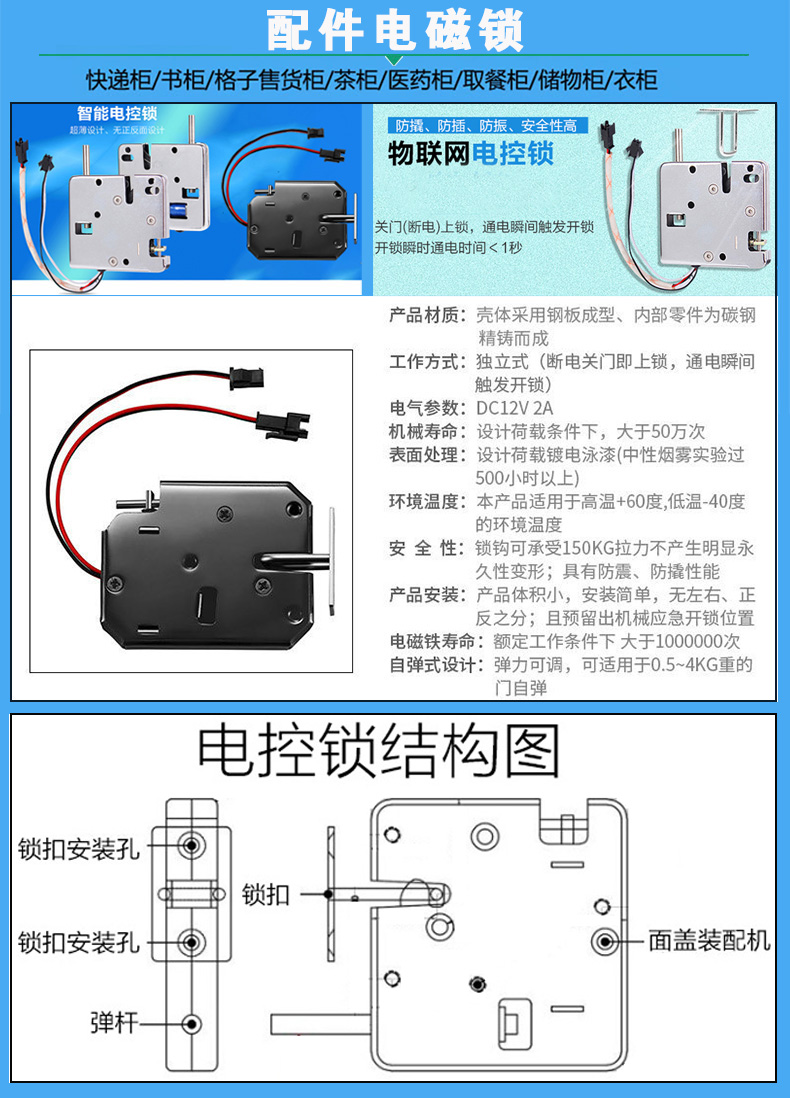 智能電子柜24路鎖控板現(xiàn)貨供應(yīng)格子柜軟件管理系統(tǒng)開發(fā)小程序定制快遞寄存外賣取餐手機(jī)充電柜電磁鎖控制板 智能電子柜24路鎖控板現(xiàn)貨供應(yīng)格子柜軟件管理系統(tǒng)開發(fā)小程序定制快遞寄存外賣取餐手機(jī)充電柜電磁鎖控制板