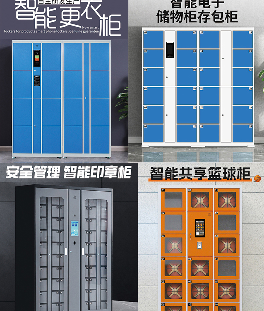 智能電子柜24路鎖控板柜門狀態(tài)指示燈物聯(lián)網(wǎng)硬件控制板定制軟件小程序開發(fā) 智能電子柜24路鎖控板柜門狀態(tài)指示燈物聯(lián)網(wǎng)硬件控制板定制軟件小程序開發(fā)