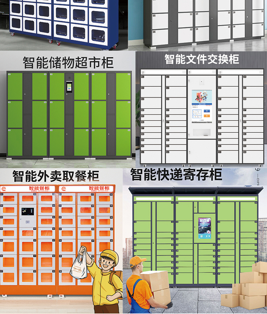 智能電子柜24路鎖控板柜門狀態(tài)指示燈物聯(lián)網(wǎng)硬件控制板定制軟件小程序開發(fā) 智能電子柜24路鎖控板柜門狀態(tài)指示燈物聯(lián)網(wǎng)硬件控制板定制軟件小程序開發(fā)