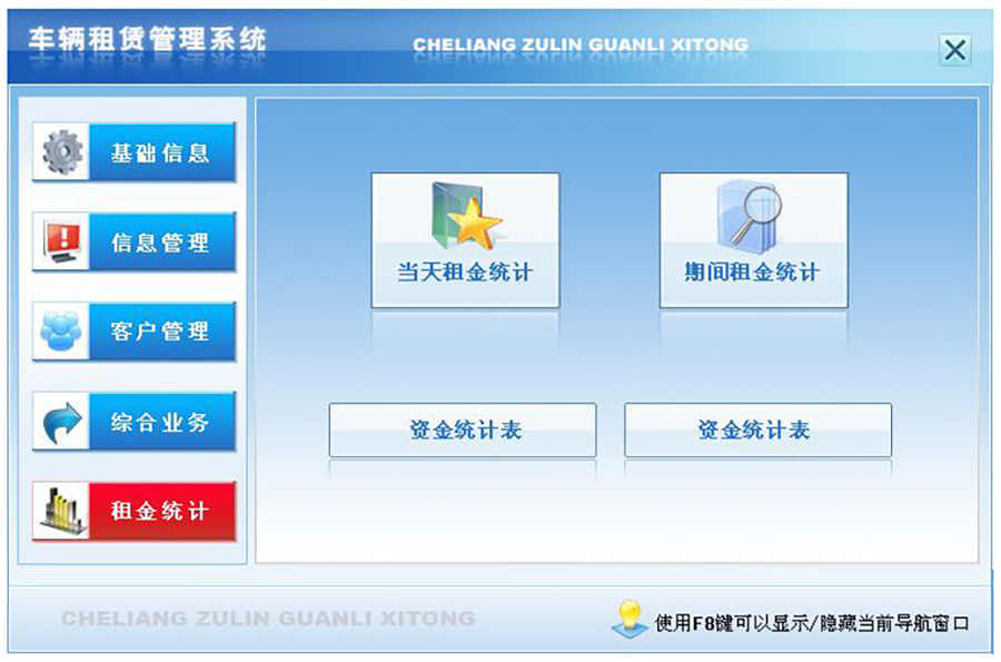 車輛租賃管理系統(tǒng)現(xiàn)貨供應(yīng)永久使用按需定制開發(fā)各行業(yè)應(yīng)用軟件租車管理系統(tǒng)在線車輛租賃平臺7 車輛租賃管理系統(tǒng)現(xiàn)貨供應(yīng)永久使用按需定制開發(fā)各行業(yè)應(yīng)用軟件租車管理系統(tǒng)在線車輛租賃平臺7