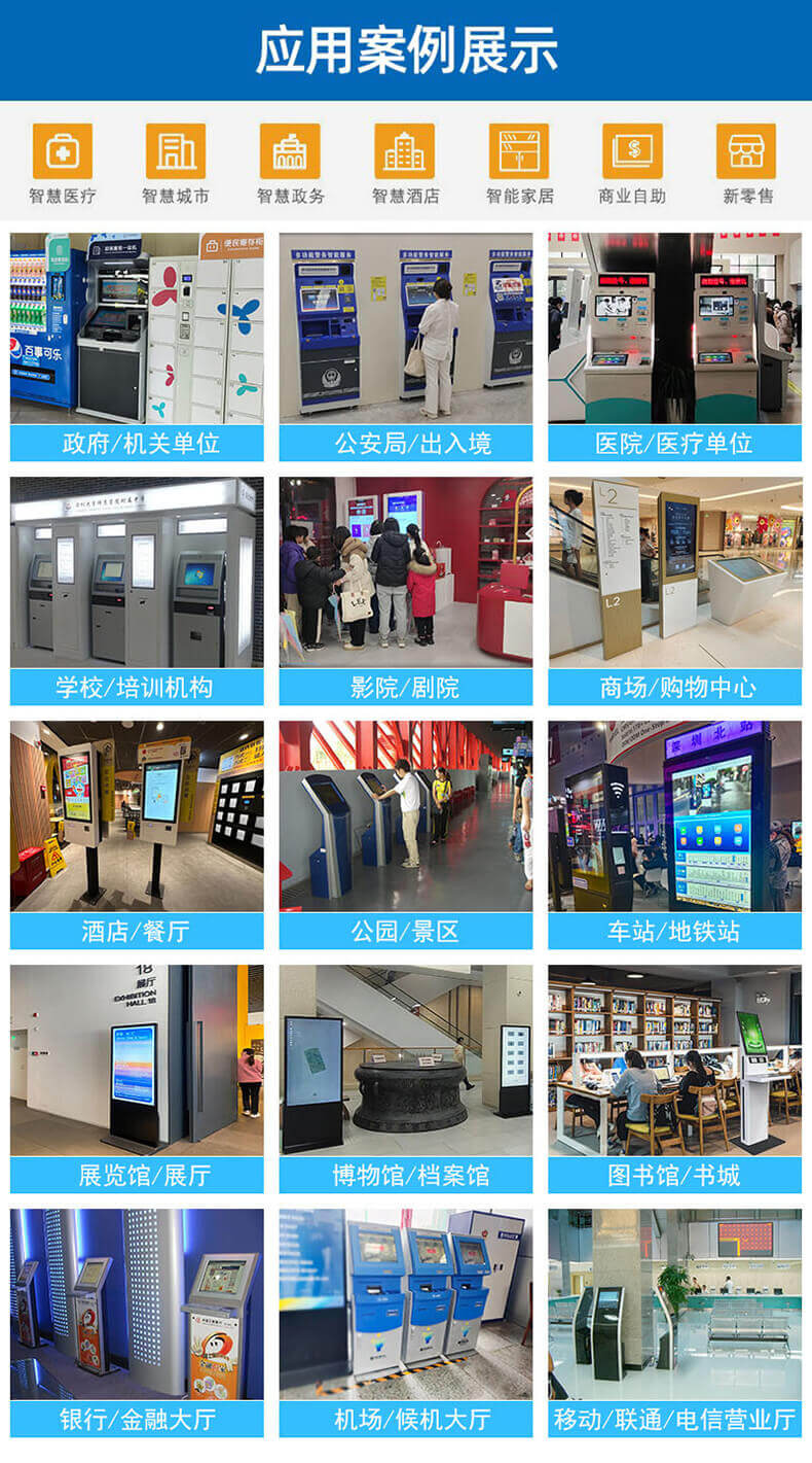 32 寸智能終端機(jī)技術(shù)方案:1920×1080 觸控屏 + 雙攝像頭 + 多接口擴(kuò)展 32 寸智能終端機(jī)技術(shù)方案:1920×1080 觸控屏 + 雙攝像頭 + 多接口擴(kuò)展